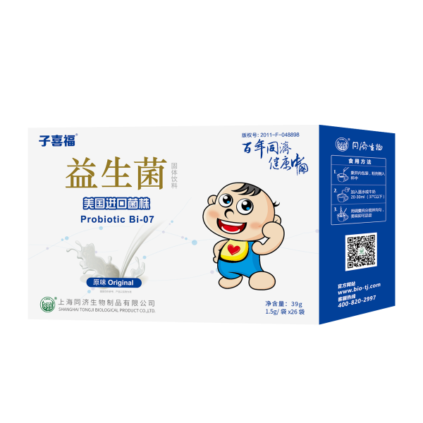 益生菌