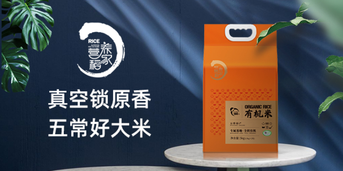 上海5KG五常大米稻花香二号 诚信经营 营养稻家供应