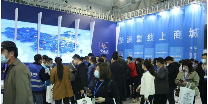 宁夏展示小商品批发市场 服务至上 山东货满堂国际展览供应