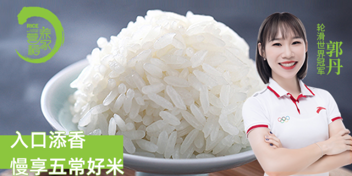 5KG五常大米稻花香,五常大米