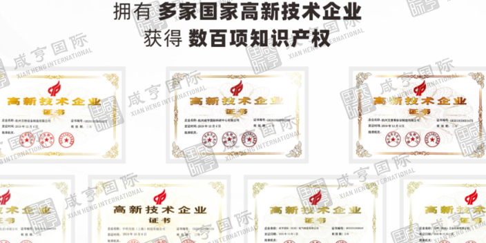 化學(xué)品劑三相相位伏安表供應(yīng)商家