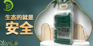 上海怎么鑒別五常大米有機 歡迎來電 營養稻家供應