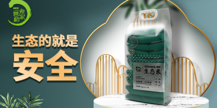 上海10KG五常大米品牌 诚信为本 营养稻家供应