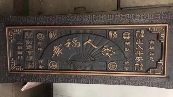 鋁板效果