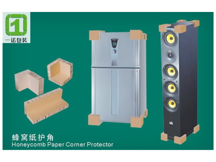 芜湖数码印刷纸护角特价 苏州一诺包装供应