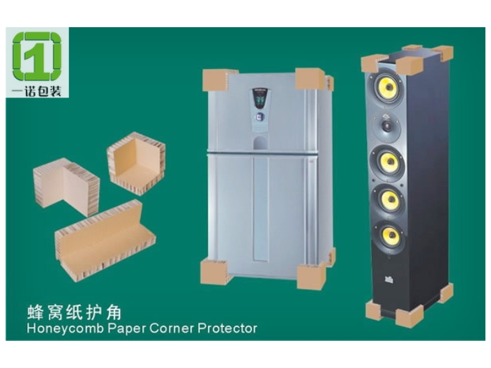 丽水重型纸护角定做价格 苏州一诺包装供应;