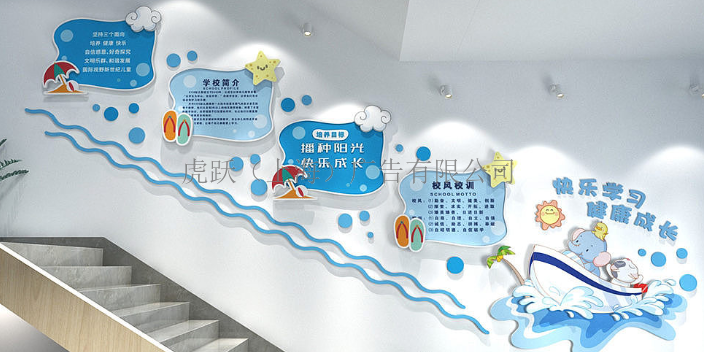 江苏数字文化墙图片