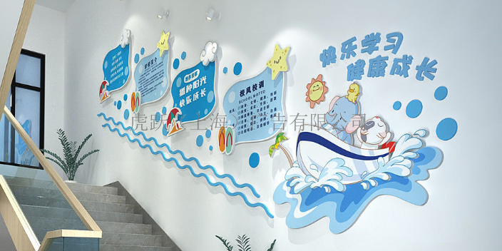 江苏智能化文化墙图片
