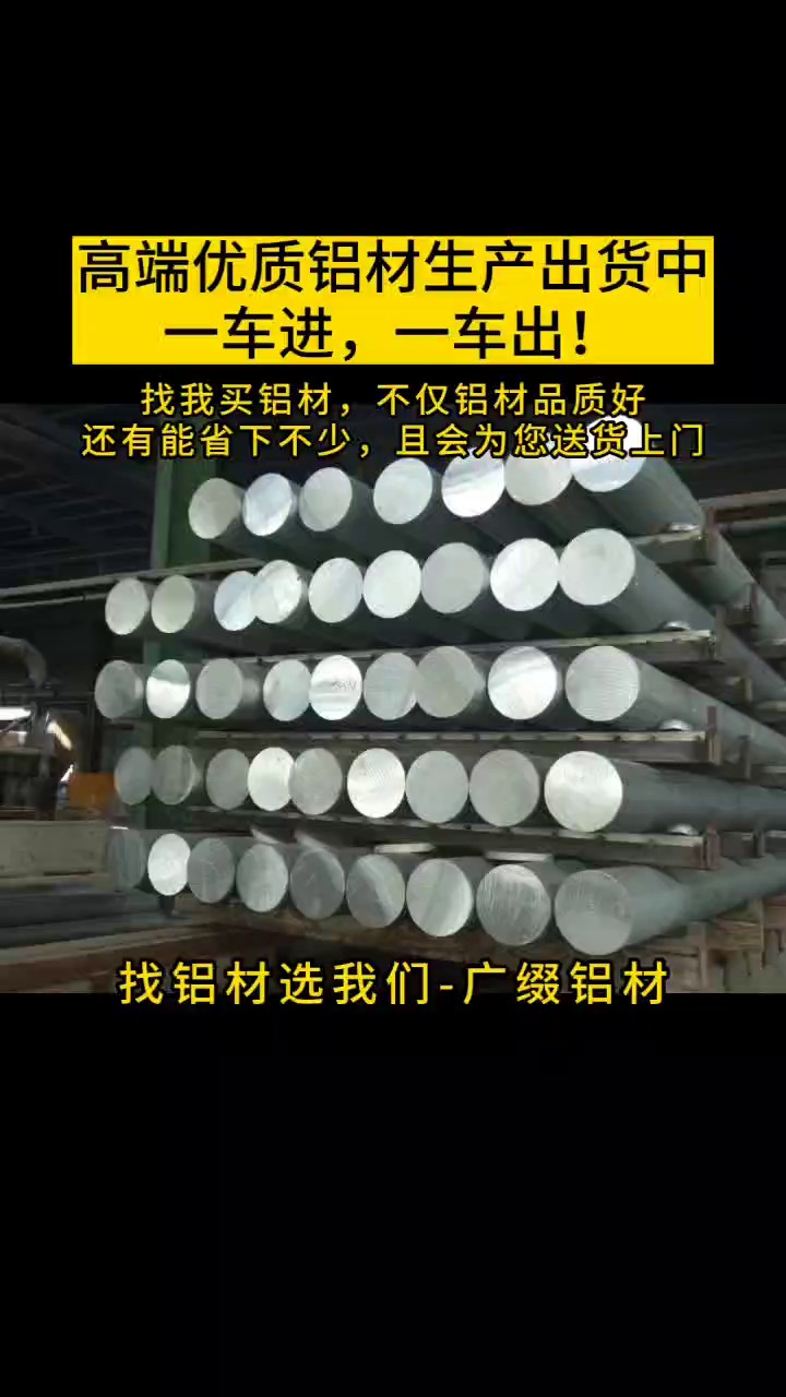 中国台湾水性门窗型材商家,门窗型材