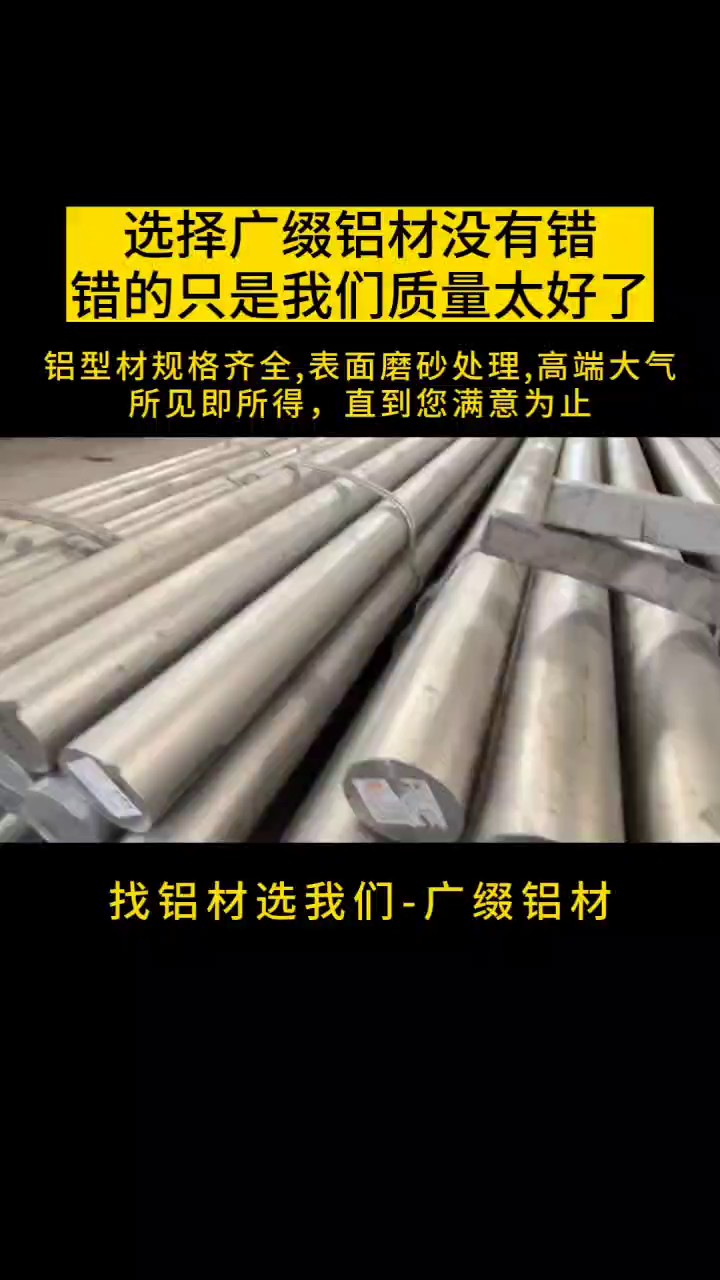 青海新能源铝型材加盟,铝型材