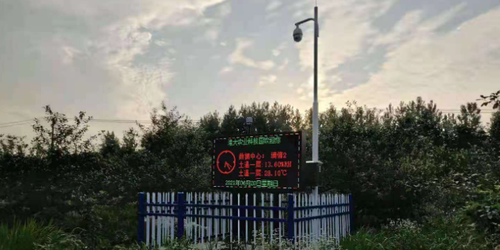 公园自动气象仪厂家 欢迎来电 南京万宏测控供应;
