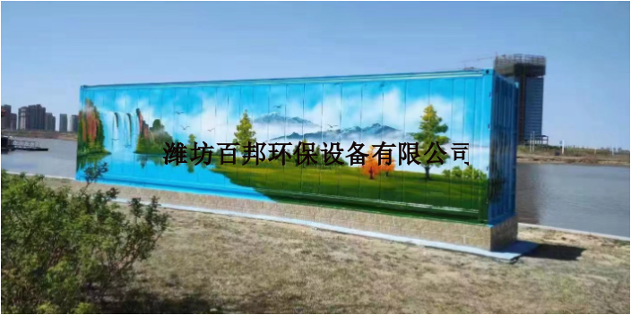 西藏矿山污水处理设备一体化污水处理设备1批发厂家,一体化污水处理设备1