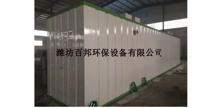 安徽造纸厂污水处理设备一体化污水处理设备1批发价