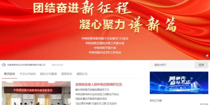 杭州立体化绝缘综合工具组套29件套 和谐共赢 咸亨国际电子商务供应