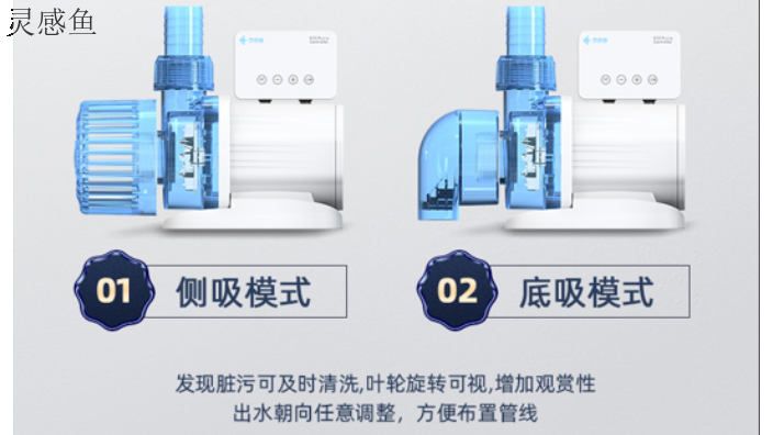 广州省电静音水泵批发价,静音水泵