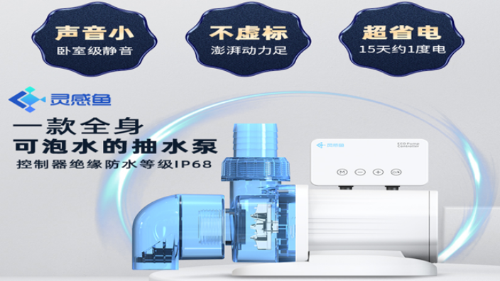 天津国产变频水泵原理图解