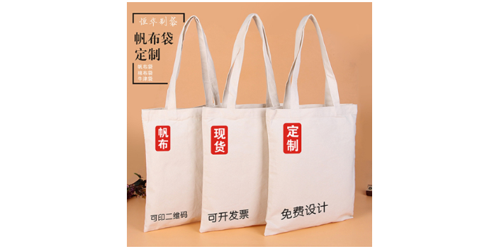 北京手提袋定制