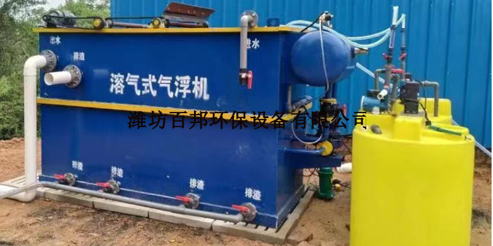 湖南食品厂污水处理设备容汽气浮机直销价格,容汽气浮机
