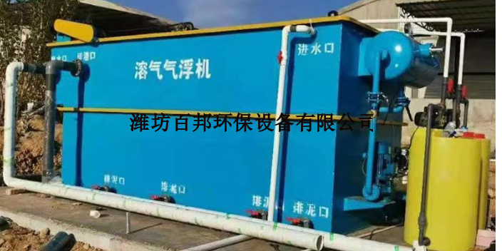 云南印染污水处理设备容汽气浮机是什么,容汽气浮机
