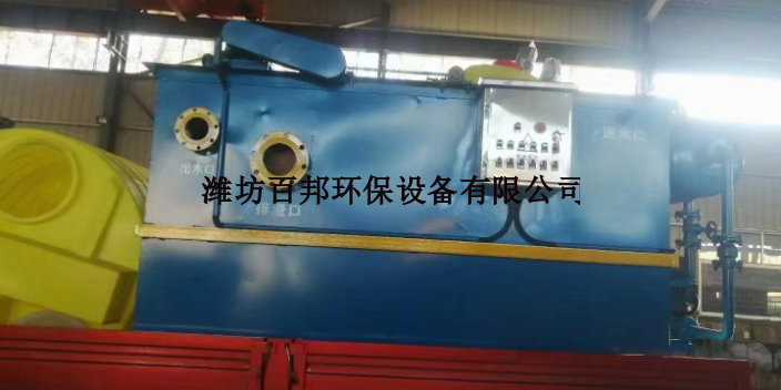 内蒙古屠宰污水处理设备容汽气浮机代加工
