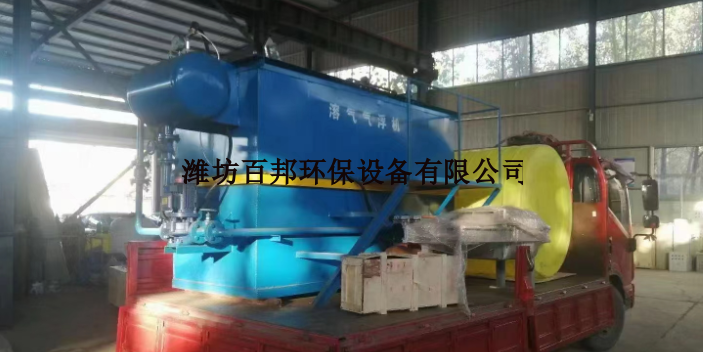 海南化工污水处理设备容汽气浮机,容汽气浮机