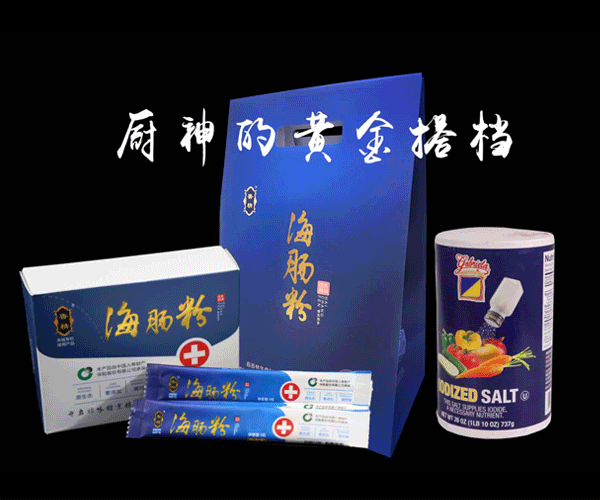 海腸粉-母嬰系列
