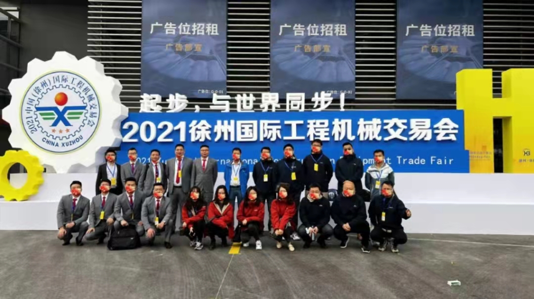 电竞竞猜电子参展2021徐州国际工程机械展览会