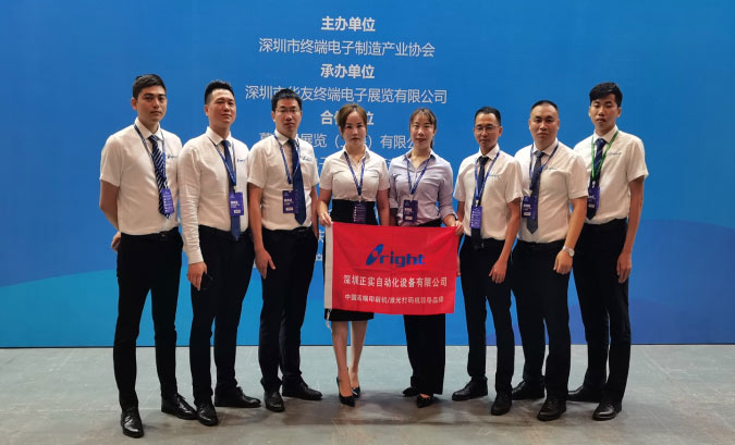 第三届中国（重庆）电子智能制造博览会