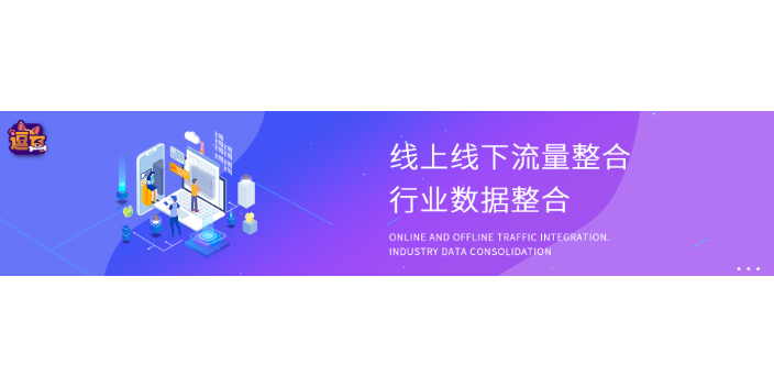 广东逗耳宠物平台托管 客户至上  深圳市抖耳科技供应