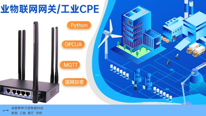 北京数字化智慧工地要求,智慧工地