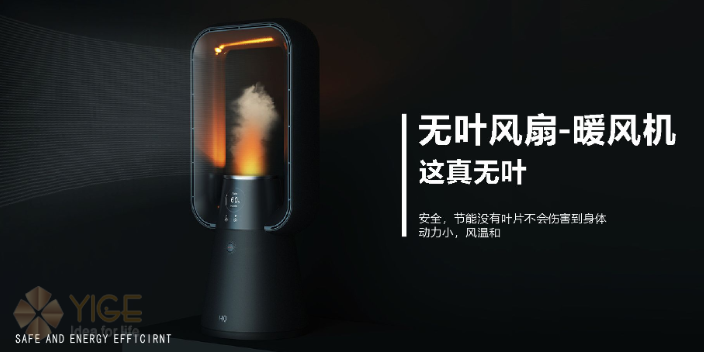 产品设计热敷筋膜枪,产品设计