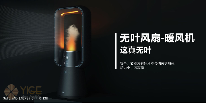 结构设计太阳能灭蚊灯 贴心服务 深圳市艺格产品策划供应