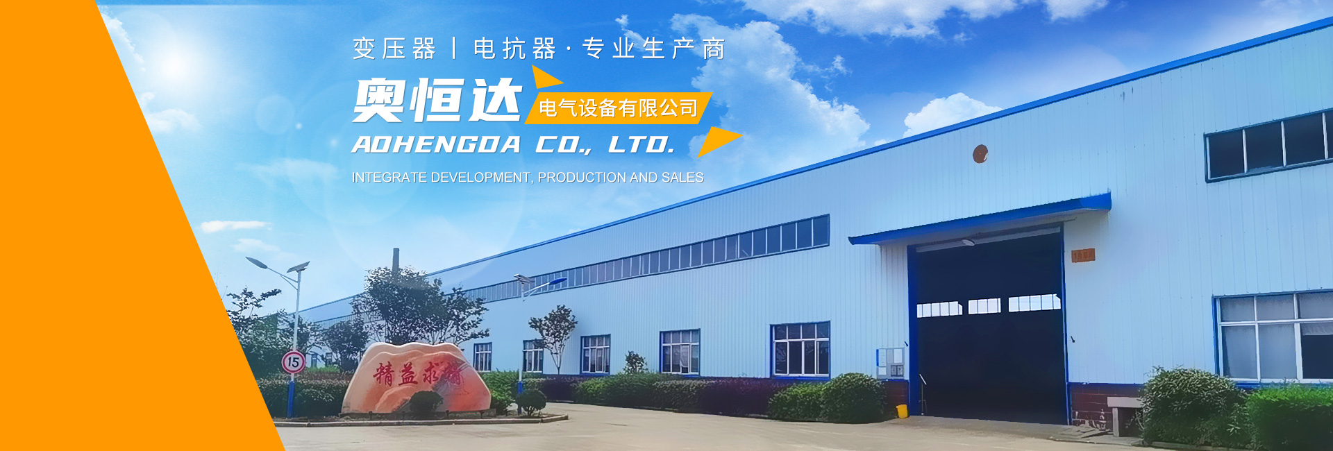 江西奧恒達(dá)科技有限公司