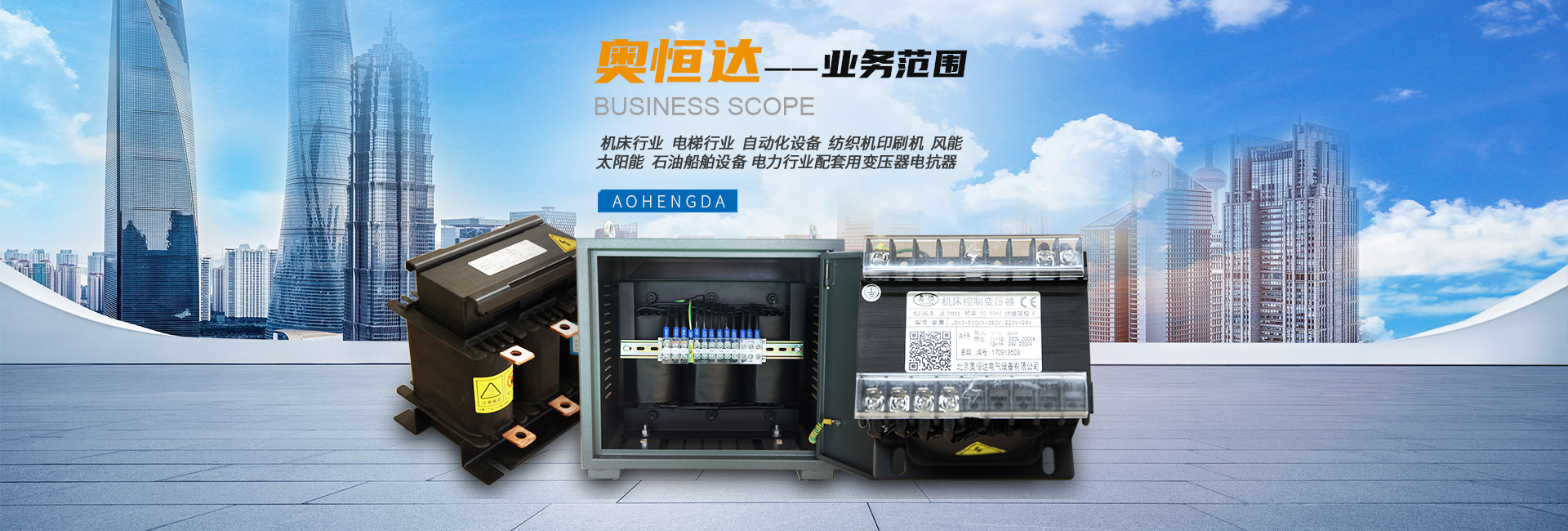 江西奧恒達科技有限公司