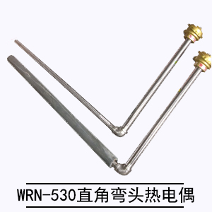 WRN-530/WRE-530直角彎頭熱電偶