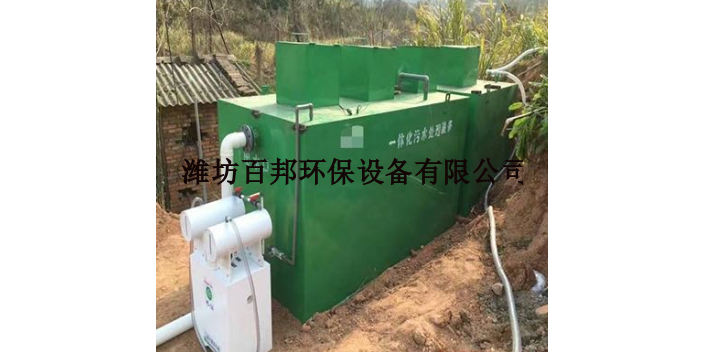 陕西农村污水处理设备厂家,处理设备