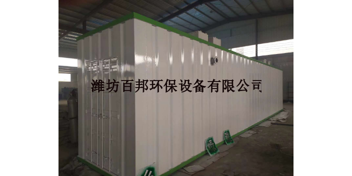 贵州医疗污水处理设备批发厂家