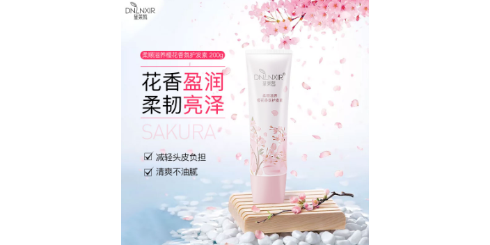 虹口区防脱护发素味道怎么样 服务为先 上海黛莱皙生物科技供应;