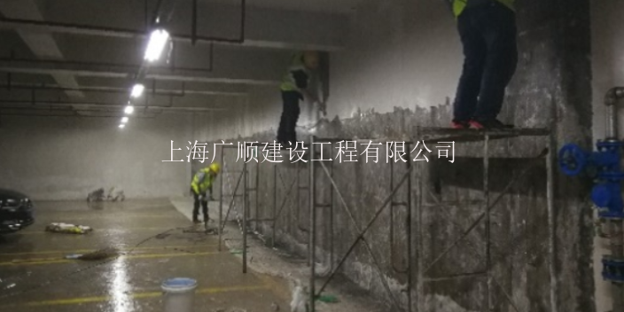 進口地下室漏水維修什么價格,地下室漏水維修