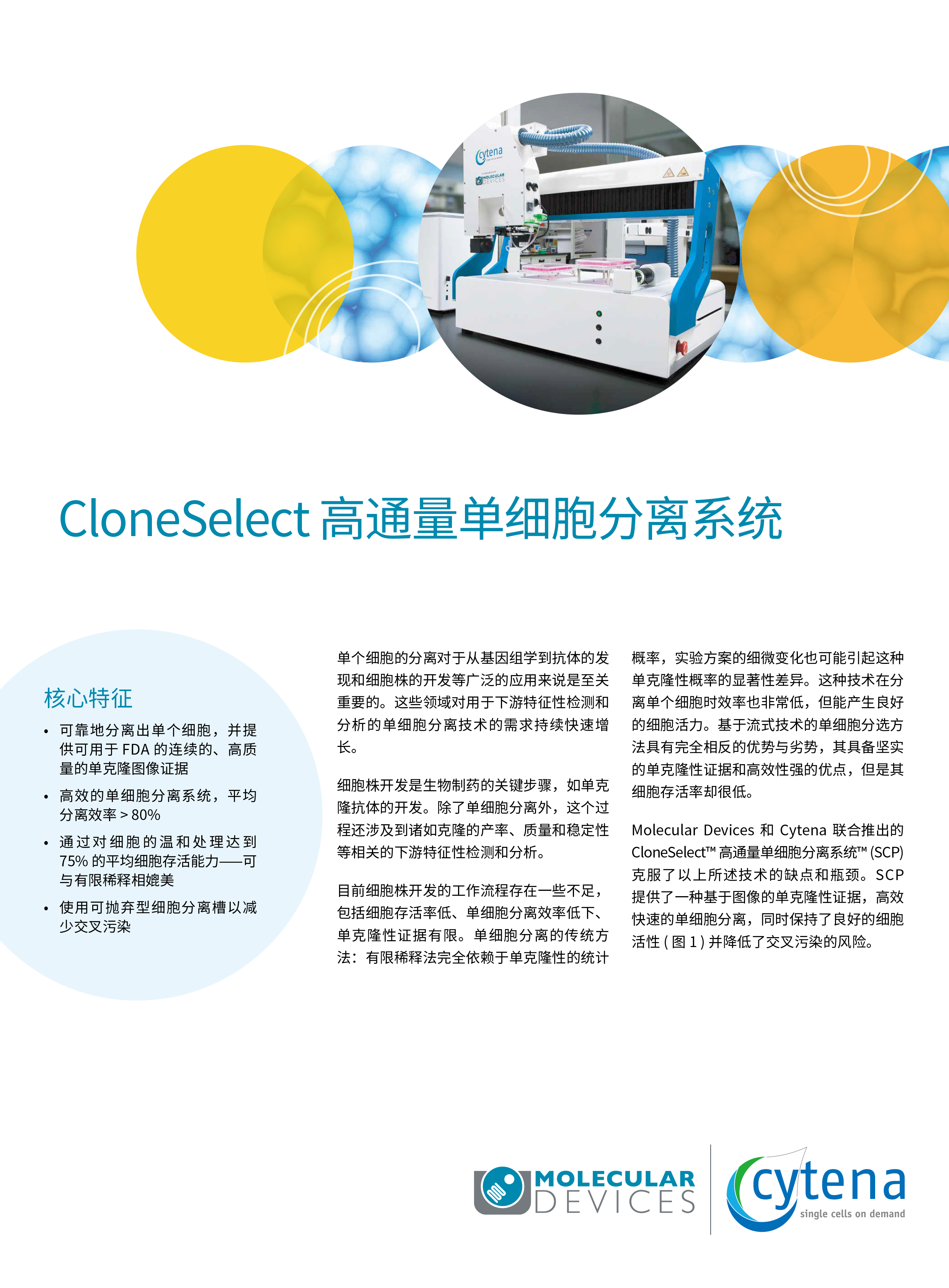 CloneSelect 1.png