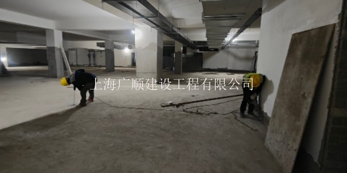 杨浦区地下室漏水维修设计 诚信经营 上海广顺建设工程供应