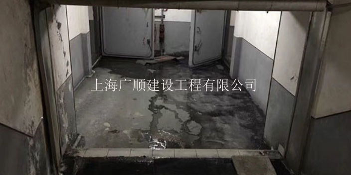 闵行区地下室漏水维修检测