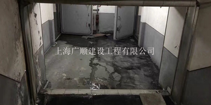 青浦区无忧地下室漏水维修,地下室漏水维修