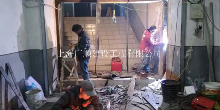 虹口区资质地下室漏水维修 欢迎咨询 上海广顺建设工程供应