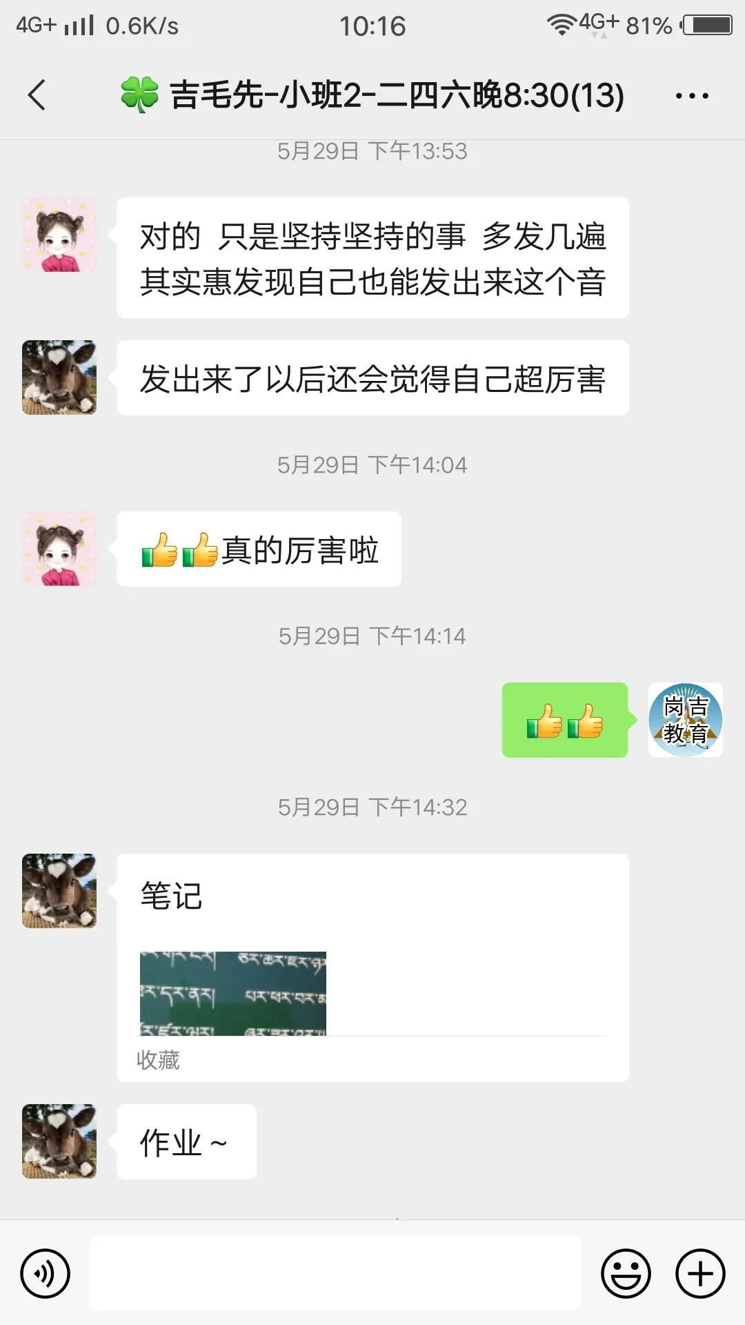 微4.jpg