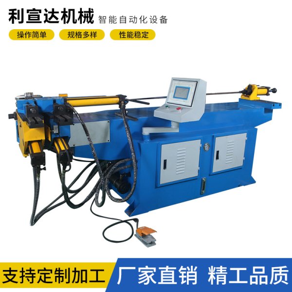 供應63NC單頭液壓彎管機三維數控彎管機 數控