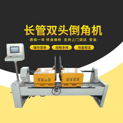 廠家直銷雙頭倒角機 鋼管圓管氣動倒角機 坡口機