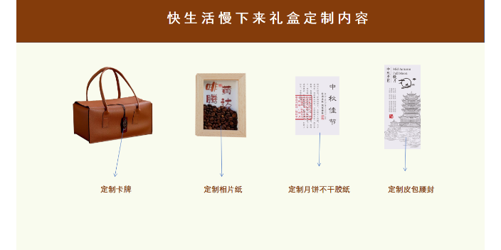 办公小礼物定制推荐 欢迎来电 成都璟雅礼品供应