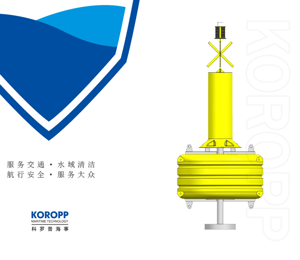 KOROPP1200（φ1.2M)