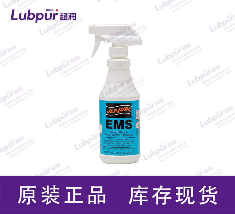 JET-LUBE EMS?—中國(guó)區(qū)一級(jí)代理商